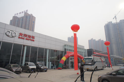 北京汽车E系车型大型看车团活动圆满落幕