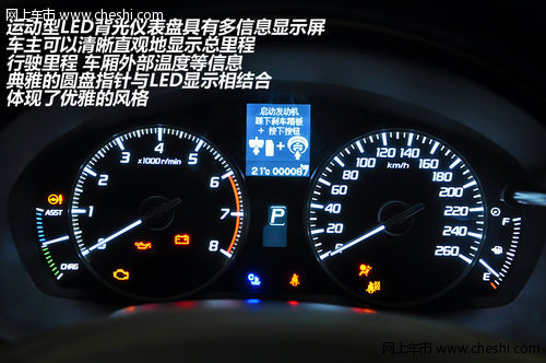 上海站实拍讴歌ILX