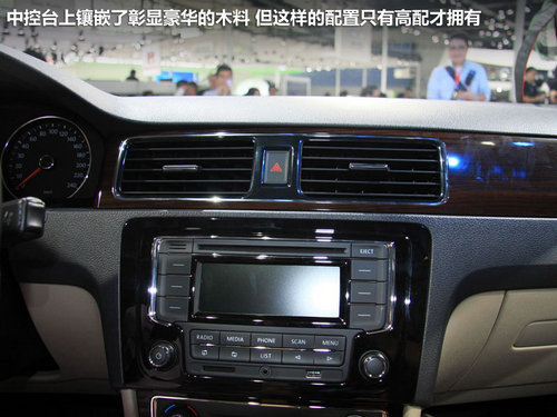 2012年廣州車展 新大眾桑塔納實(shí)拍-解析