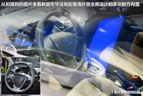 2012廣州國(guó)際車(chē)展 新嘉年華實(shí)拍與解析