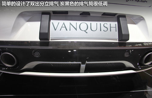 2012广州车展实拍 间谍007座驾Vanquish
