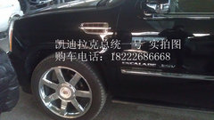 凯迪拉克总统一号 天津现车加长版6.2米