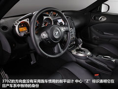 日产不只有GT-R 广州车展实拍解析-370Z