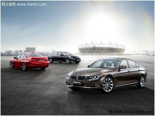 全新BMW3系风尚主义 一切尽随您的选择