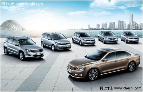 新桑塔纳首秀 上海大众VW品牌耀动车展