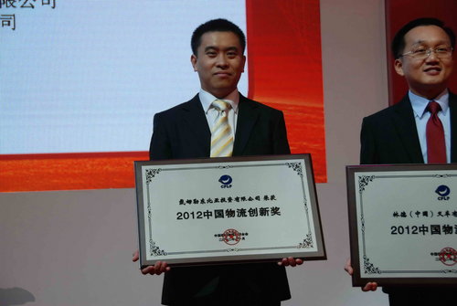 梅赛德斯奔驰卡车获2012中国物流创新奖