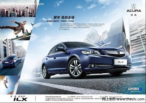 Acura讴歌2013款ILX展车到店 可以订购