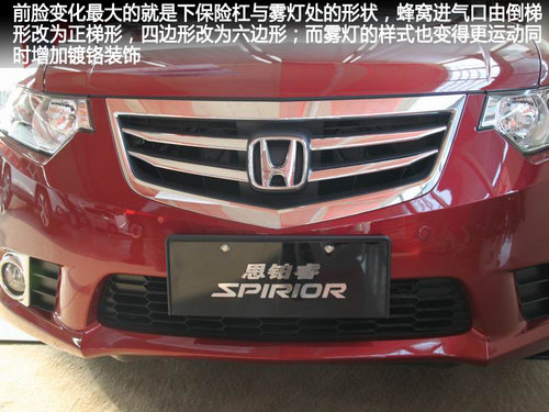 畅享运动风潮 全新思铂睿济南到店实拍