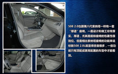 车市对比 8代现代索纳塔VS东风标致508