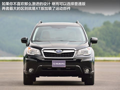 破茧成蝶 海外试驾-斯巴鲁新一代森林人