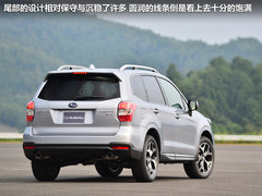 破茧成蝶 海外试驾-斯巴鲁新一代森林人