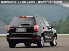 破茧成蝶 海外试驾-斯巴鲁新一代森林人