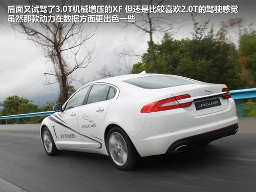 “豹”发力 试驾捷豹XF 2.0T与XJ 3.0T