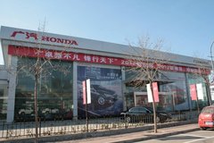 广本石景山店年底促销第2季—雅阁Accord