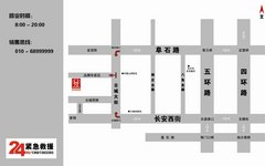 广本石景山店年底促销第2季—雅阁Accord