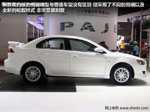 2012广州国际车展 三菱翼神黑白版实拍