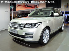 路虎全一代揽胜定金10万 明年1月份提车