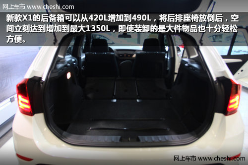 降低门槛 6MT变速器 实拍2013新款BMW X1