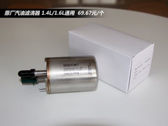 爱唯欧用车日志 5000公里小保养需270元