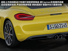 入门级硬顶跑车 保时捷全新Cayman解析