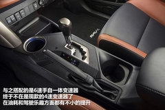不再是保守派 全新丰田RAV4官图解析