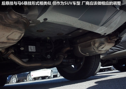 一汽奔腾新SUV曝光 跨界造型风格颇像X6