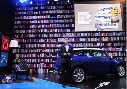 全新车MINI PACEMAN在广州车展中国首发