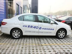 衢州标龙新408 目前购车享受9000元优惠