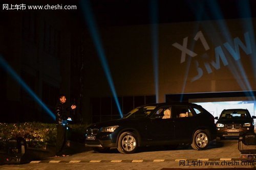 新BMW X1全面升级 南京上市发布会