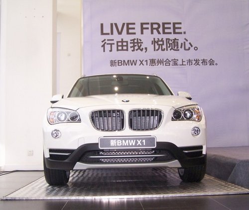 惠州合宝新BMW X1上市 售25.9-49.9万元