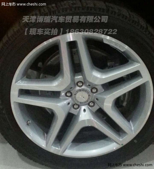 2013款奔驰GL550 天津新款车系全新折扣