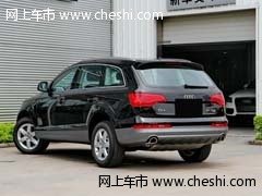 13款进口奥迪Q7  天津现车全国最低价售