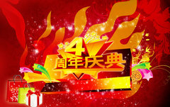 七重大礼 邀您同享雪佛兰周年店庆