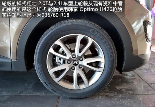 配置丰富 体验北京现代7座SUV--新胜达