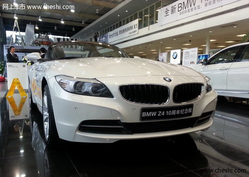 海南宝悦：BMW Z4 10周年纪念版现车到店
