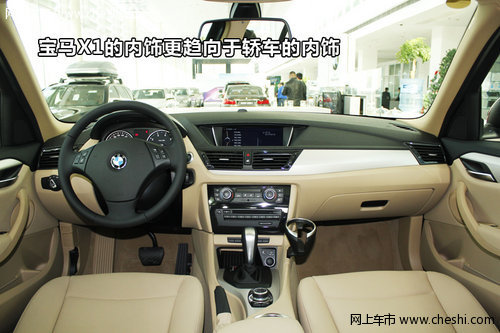 绍兴宝晨BMW X1内饰