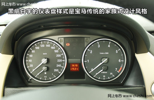 绍兴宝晨BMW X1仪表盘