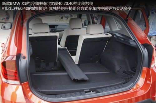 试驾新BMW X1 xDrive28i 个性化的尝试