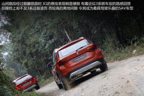 试驾新BMW X1 xDrive28i 个性化的尝试