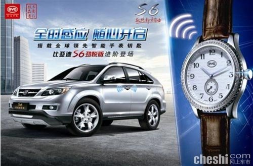 廈門(mén)比捷比亞迪2013款深內(nèi)飾S6現(xiàn)車(chē)供應(yīng)