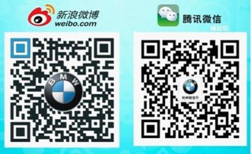 行由我 悦随心 杭州骏宝行新BMW X1上市