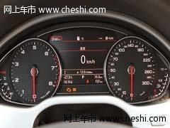 进口奥迪A8全系  天津现车周末超值价售
