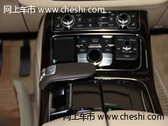 新款奥迪A8全系  天津现车年底让利价售