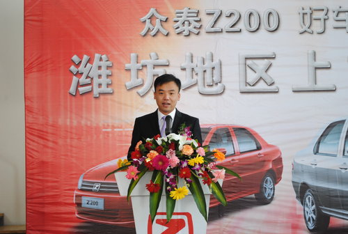2013款众泰Z200山东潍坊全国首发
