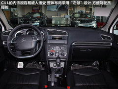 商丘东风雪铁龙 奥泰汽销 C4L到店实拍