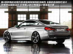 运动典范的继承者 宝马全新4系轿跑解析