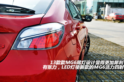网上车市到店实拍2013款MG6