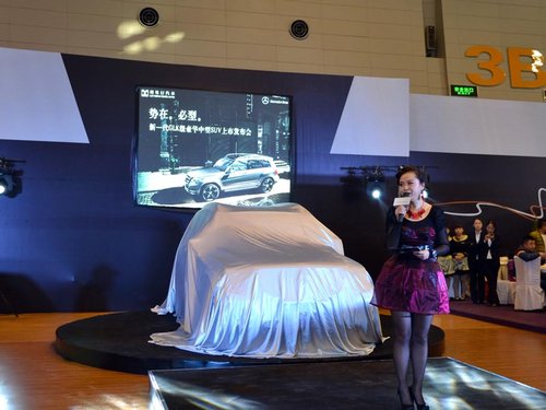 新一代梅赛德斯-奔驰GLK级车型震撼上市