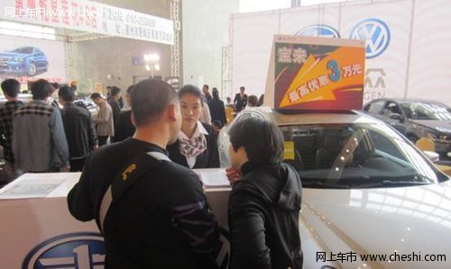 惠州大众年末献礼    会展中心车展落幕