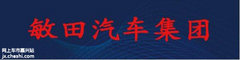 嘉兴敏田标志提示您 冬天驾车的好习惯